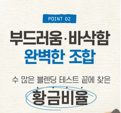 상품코드 : PSM001 [넛티랩] 아몬드카다이프스프레드 190g