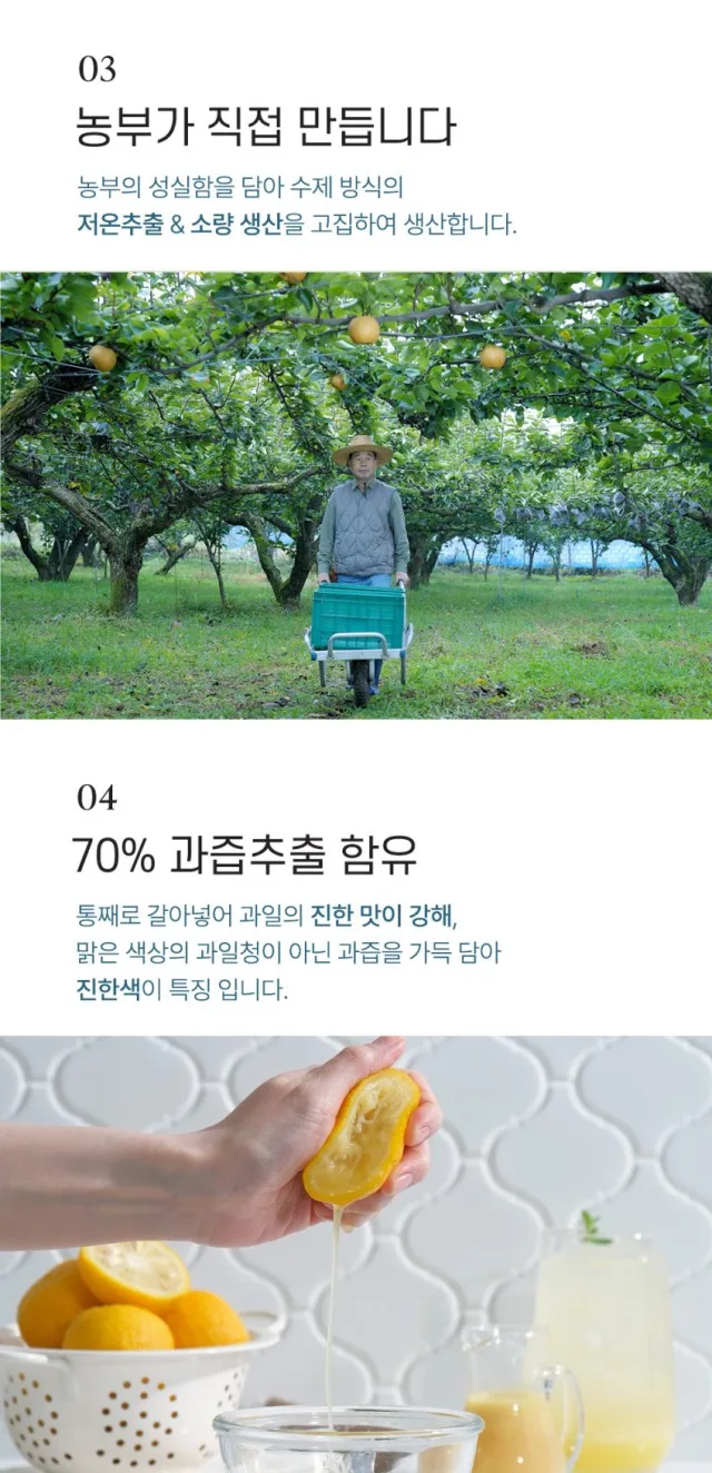상품코드 : TK001 [청숨] 통째로 갈아만든 오미자500ml 선물세트 1호