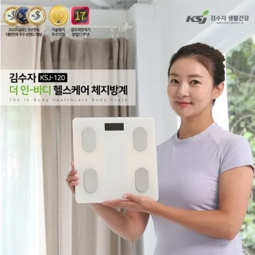 [김수자생활건강] 더 인-바디 스마트 헬스케어 체지방계 (KSJ-120)