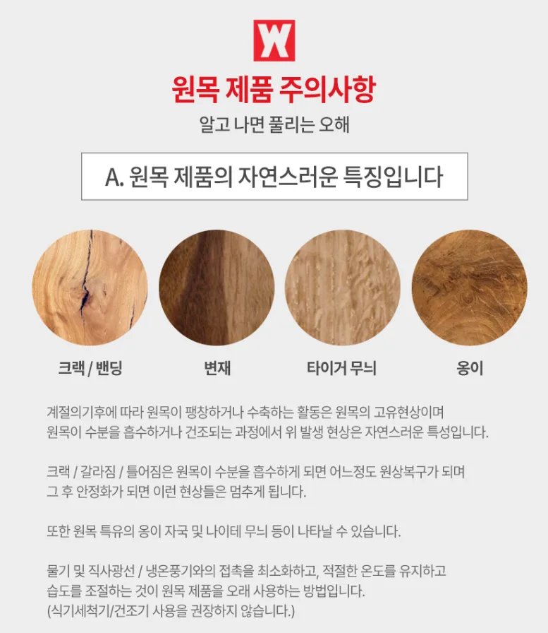 상품코드 : BAG004 플래티넘 에센자 실리콘 멀티 스패츌라