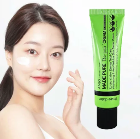 [앙쥬]마데 퓨어 리페어 크림 (50ml) 낱개발주용