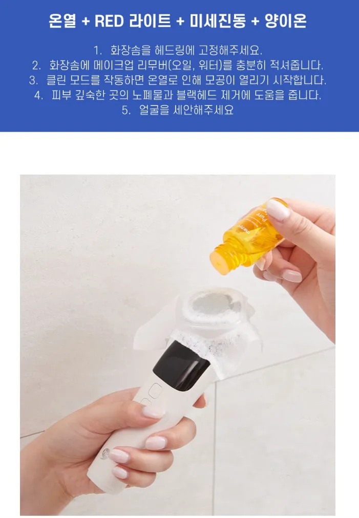 상품코드 : J466 [휴라이프] 큐라 갈바닉 마사지기 (JSK-N4098)