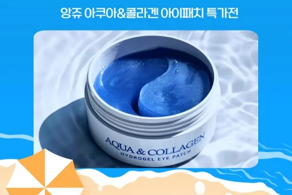 [앙쥬] 아쿠아 앤 콜라겐하이드로겔 아이패치 90g 60매 (카톤발주용)