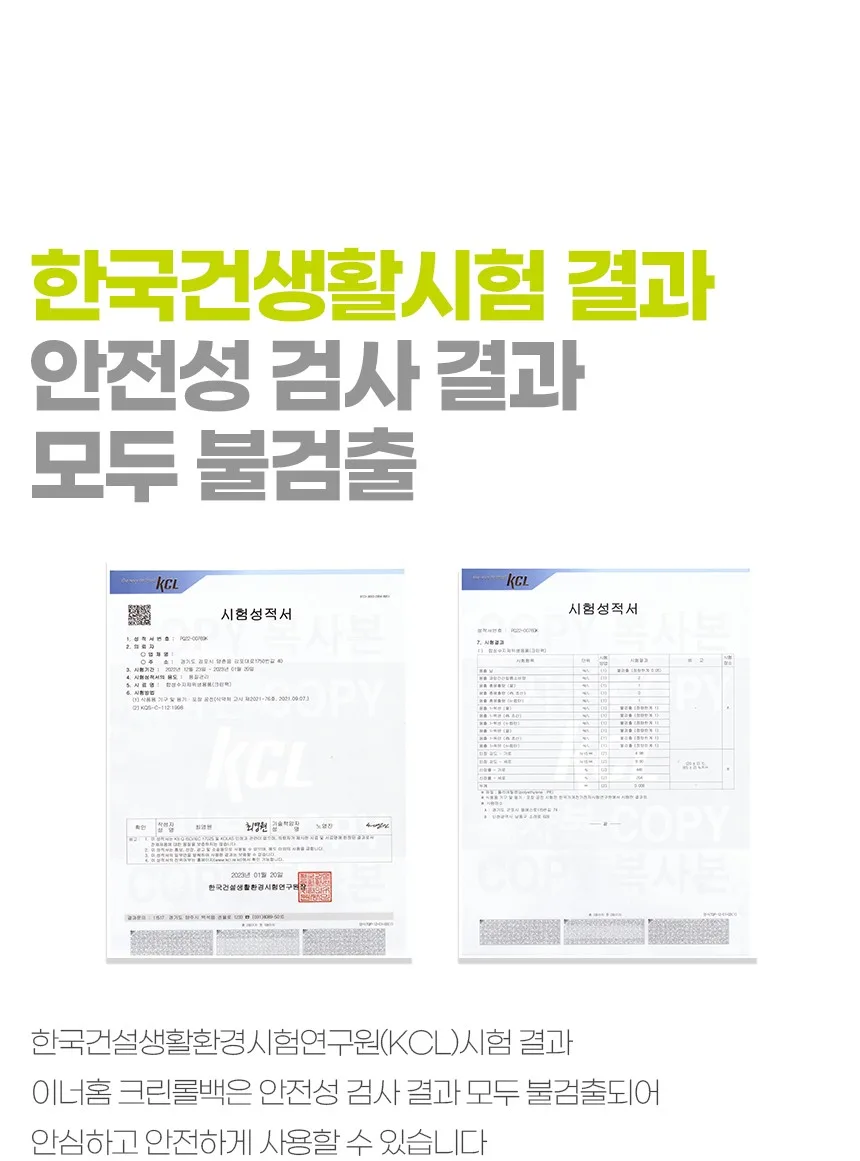 상품코드 : BRN016 이너홈 신선한 위생롤백 17 x 25cm 미니(XS) 1개 500매