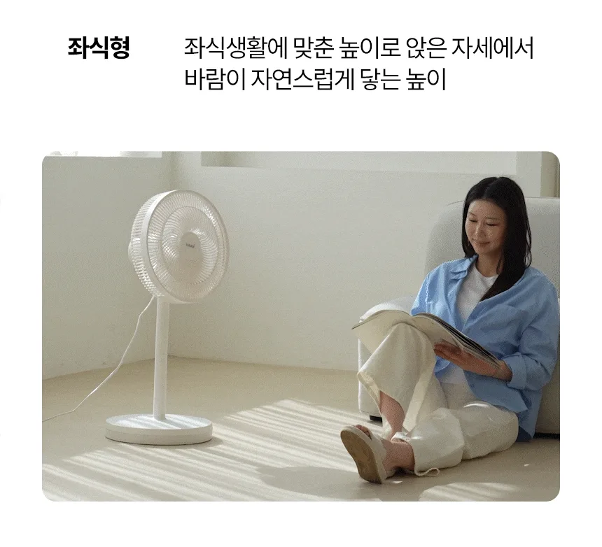 상품코드 : H3893 선풍기 한경희 11형 전자식 (HA-HDC540A G21146)