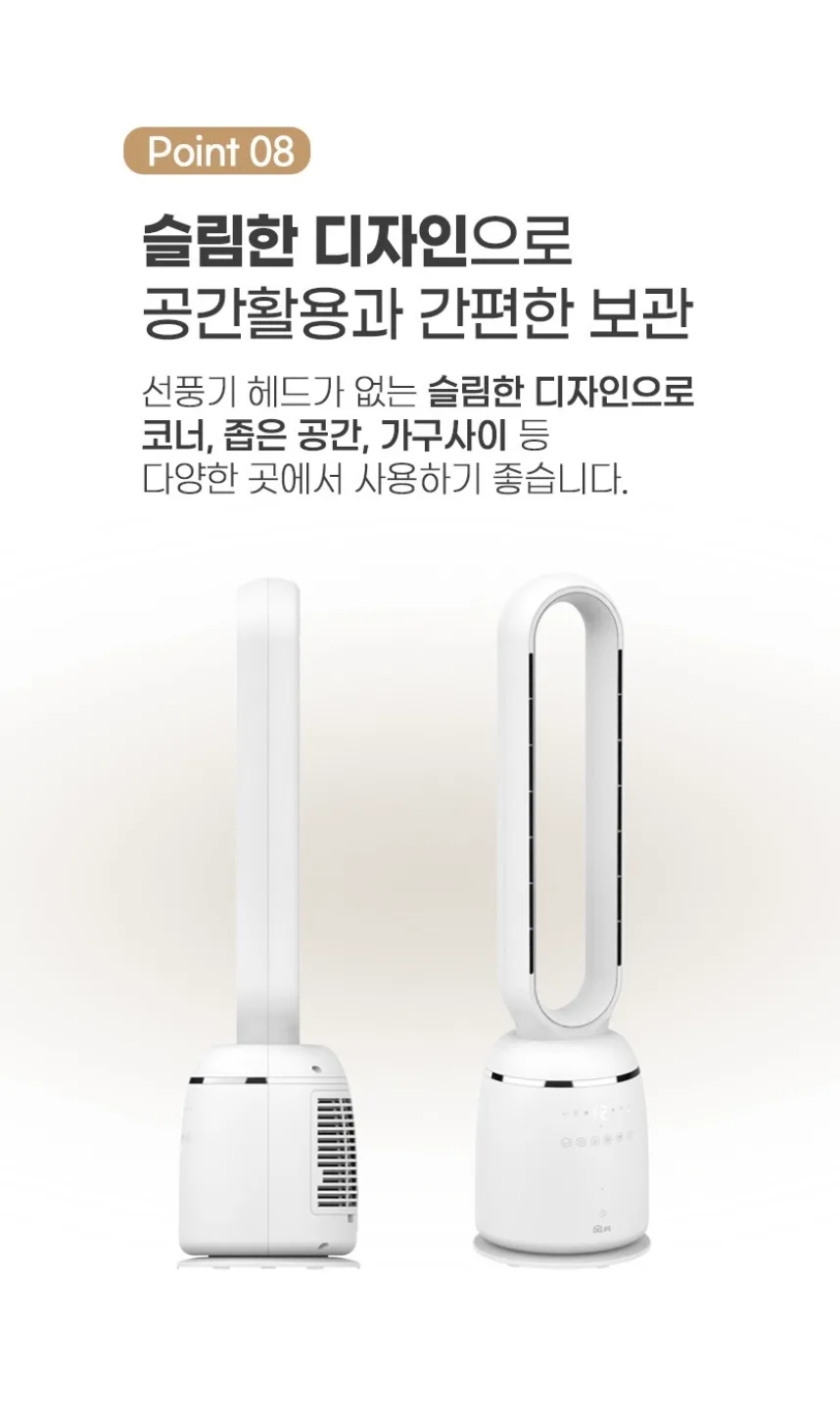 오토닛날개선풍기