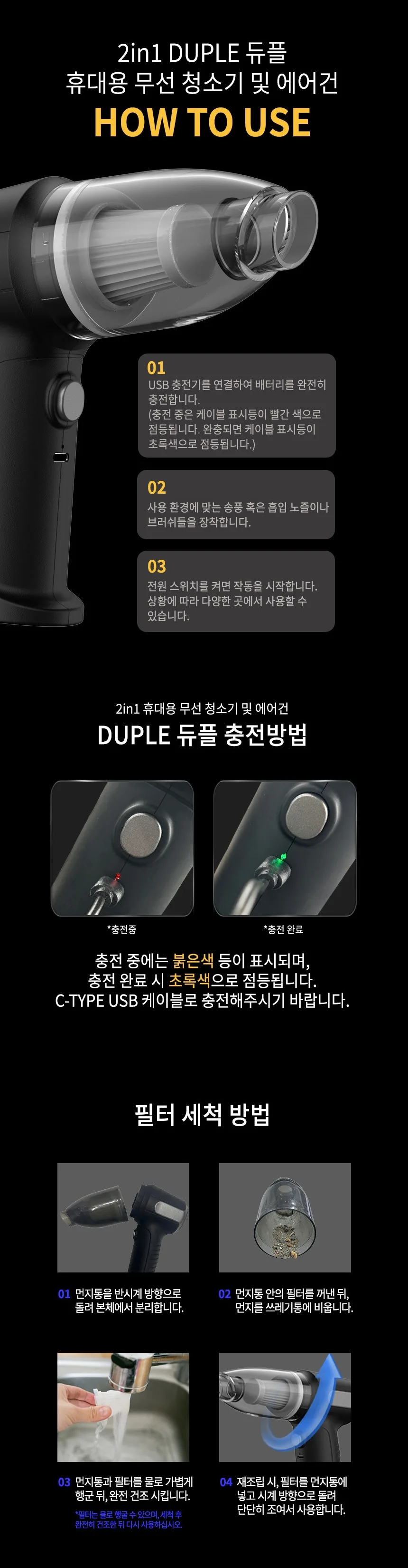 [iLAB] 아이랩 2in1 듀플 무선 청소기 iLAB-MHVC