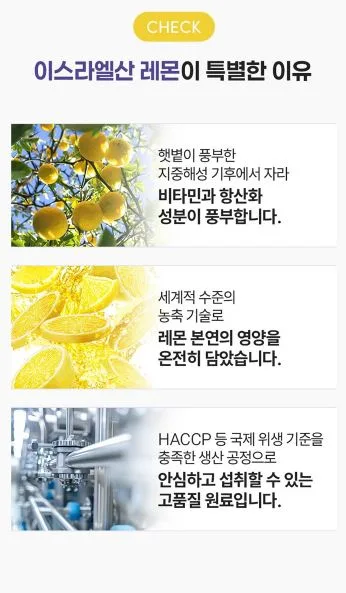 쁘띠 엔엠엔C 이너뷰티 NMN