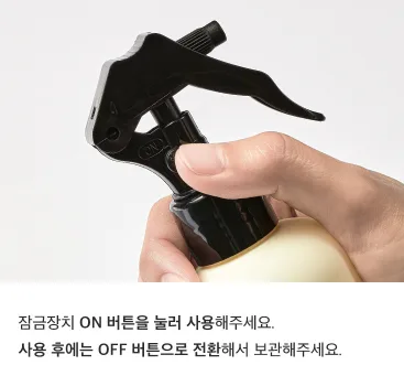 상품코드 : K633 디오프리 룸스프레이