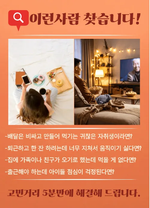 상품코드 : HPF005 면사리 포함! 숯불 투움바 치킨 파스타 400g