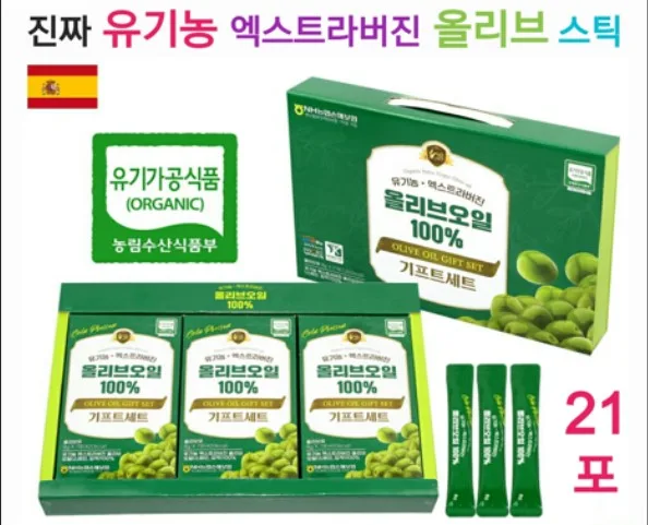 유기농 엑스트라버진 올리브 스틱 21포