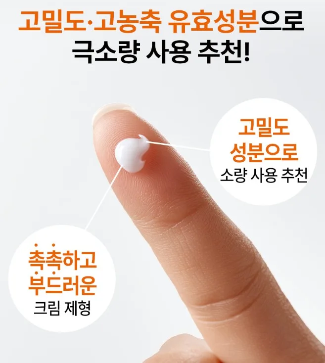 (노화지연) 블랙골드 아이크림 40g