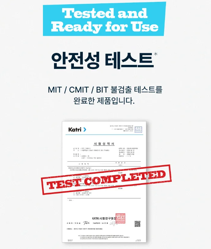 브리오신 유리클리너 (먼지/손때/얼룩 제거) 대용량 750ml