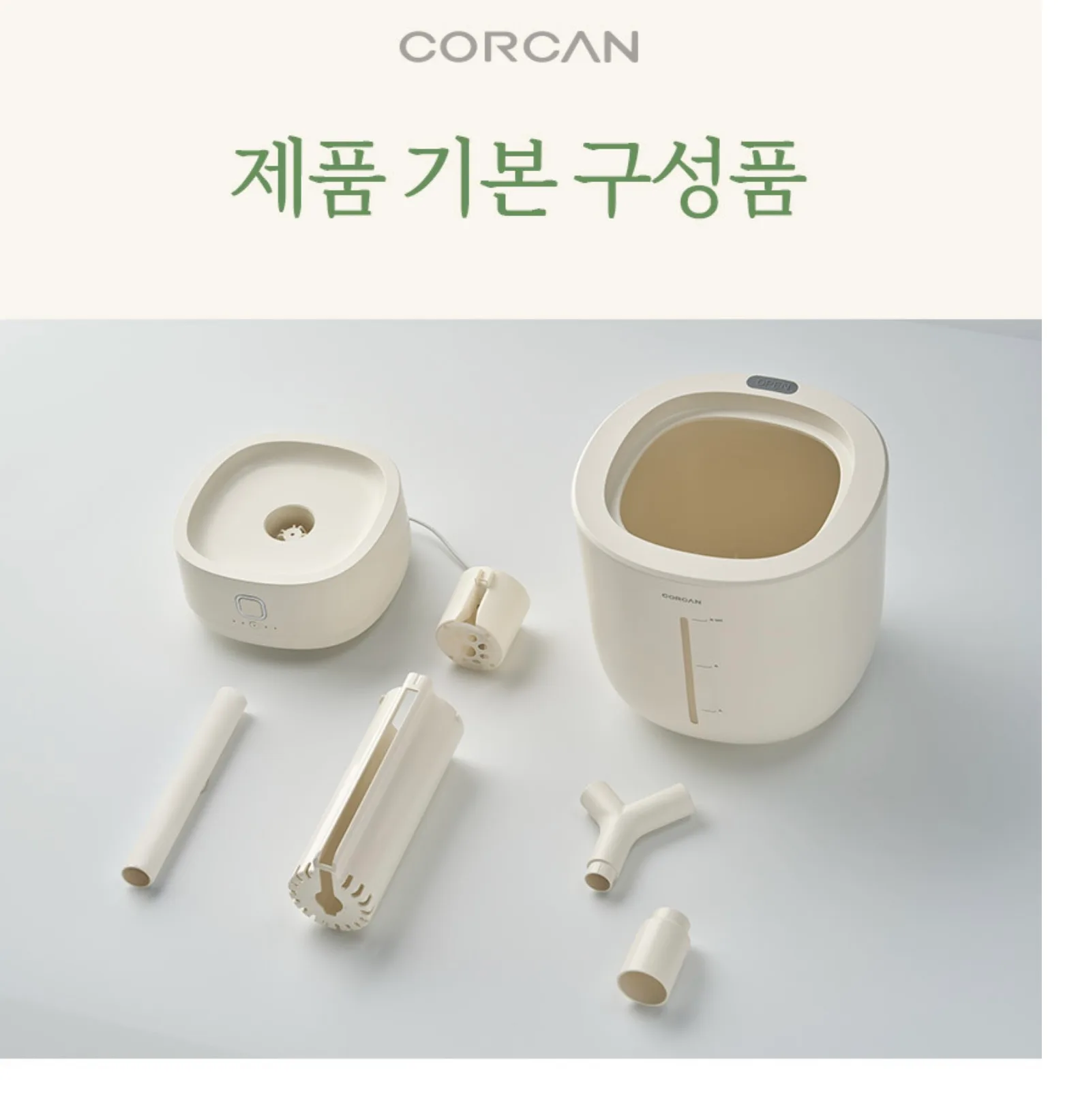 상품코드 : H3707 [코칸] 6L 대용량 UV 살균 가습기 (CHUV-1701)