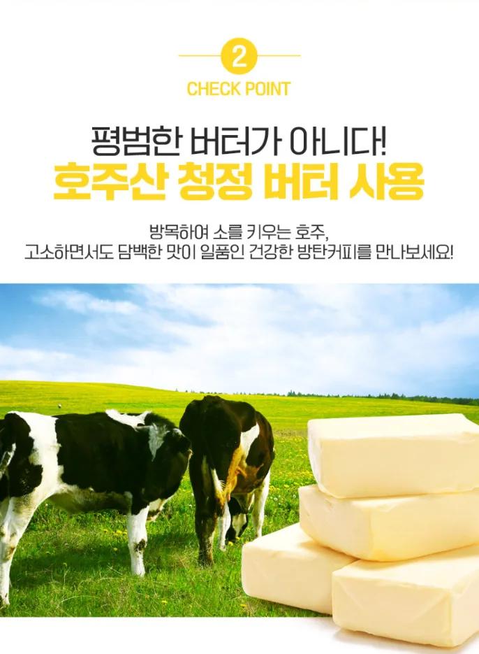 상품코드 : CND006 데이앤 저탄고지 MCT오일 방탄커피 디카페인10gx14포 복제
