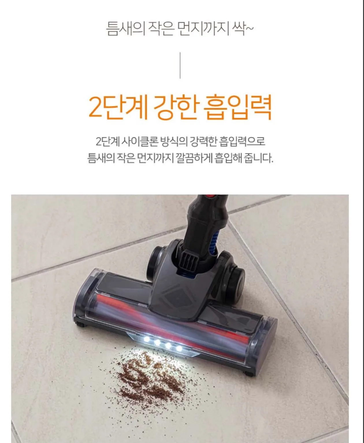 상품코드 : H3728 [파벡스] 싸이클론 무선청소기 (ZL-211LC)