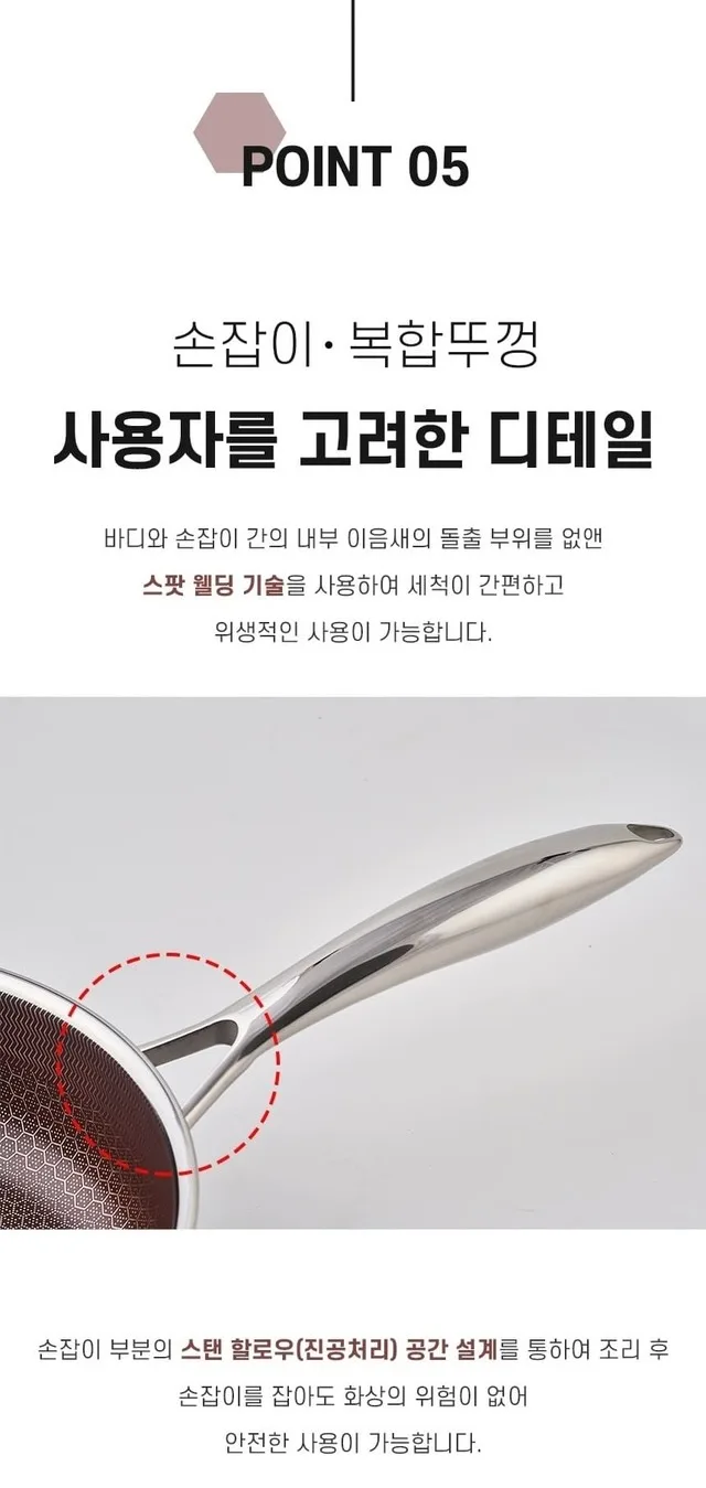 상품코드 : H3365 [쿡셀] 통3중 더블 세라믹 루비에디션 IH 5종세트