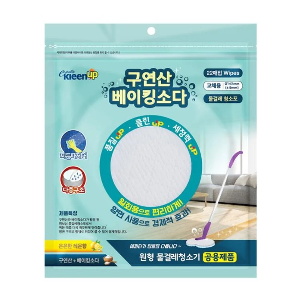 [에파타] 구연산베이킹소다 프리미엄 원형 청소포