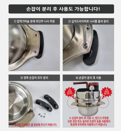 상품코드 : SB011 몬타 5분 누룽지 가마솥 냄비 3-4인용