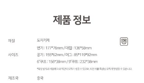 아젤리아쿠프 5p 세트