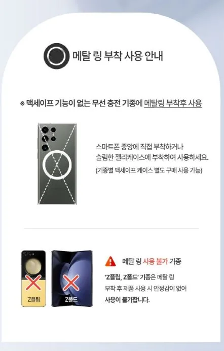 엑스트라 볼트-S20 고속무선충전 보조배터리