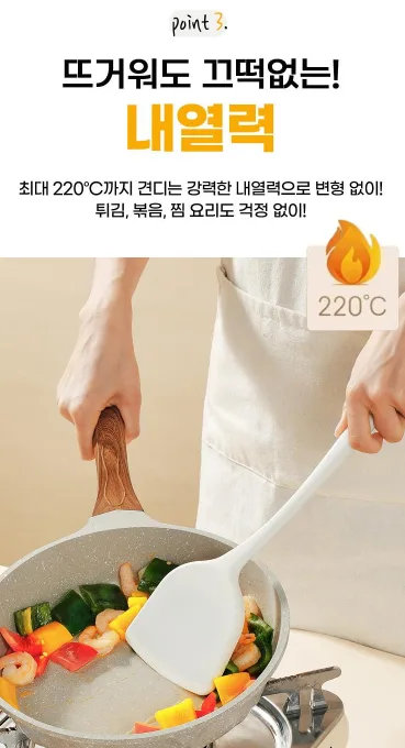 상품코드: K632 데시오 실리콘 조리도구 7종 세트