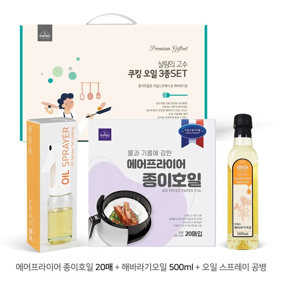 주부백단 살림의고수 쿠킹 3종세트