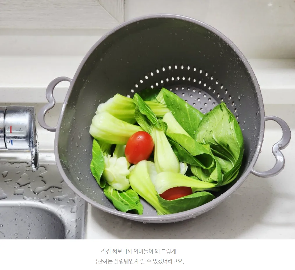 카밀리아 세척탈수 하트믹싱볼 3종 선물세트 (손잡이박스)