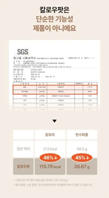통세라믹 100% 다이어트 저당냄비