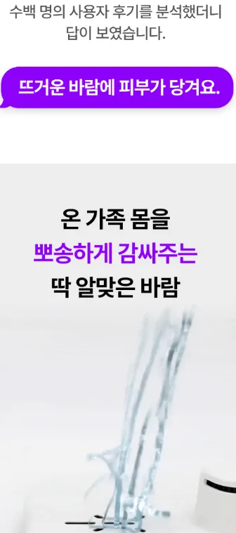 상품코드 : S291 벤하임 에어젯 바디 드라이어