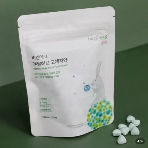 [비긴에코] 덴탈허브 고체치약 150정 / 여행&휴대추천
