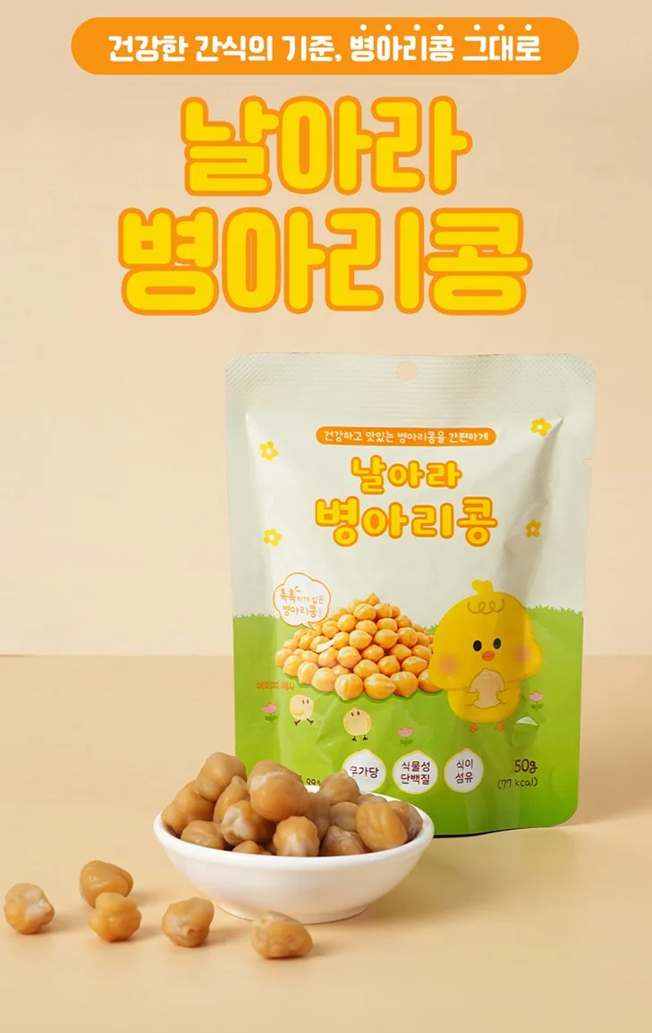 건강간식 날아라 병아리콩 150g