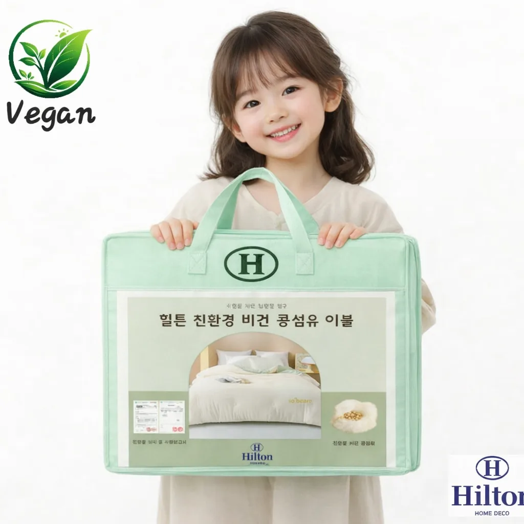[힐튼] 친화경 콩섬유 비건 차렵이불 (150x200) (낱개발주용)