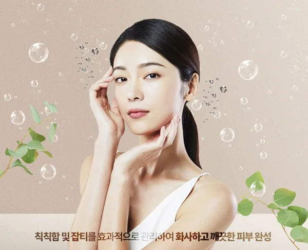 상품코드 : GLB149 엠트리 양 태반 크림 50g