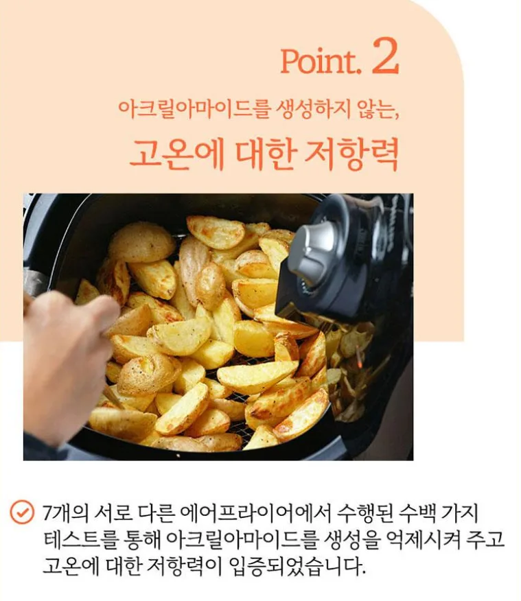 상품코드 : UB01 (스페인No.1)에스파뇰라 스프레이2종(에어프라이어오일,올리브)