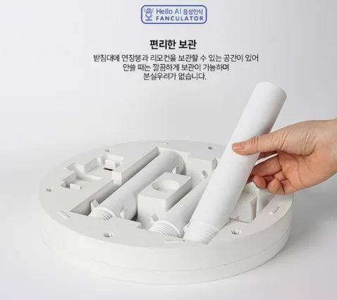 상품코드 : S250 Hello AI 음성인식 에어팬큘레이터