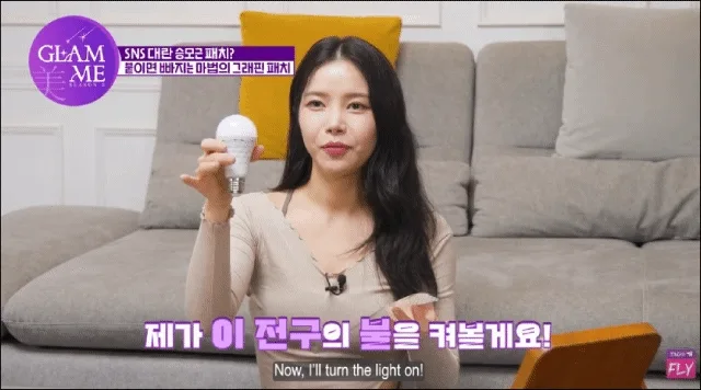 <마마무 솔라 추천픽!> GT 그래핀 패치 - 코인 40매