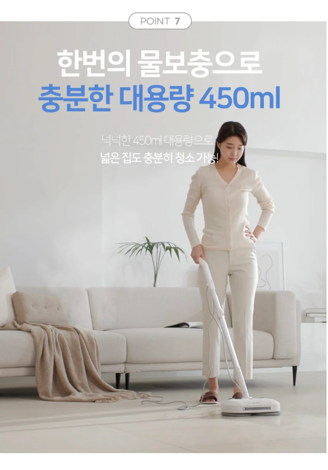상품코드 : BE011 [벤하임] 회전 스팀 물걸레 청소기 S20 (BSSC-900)