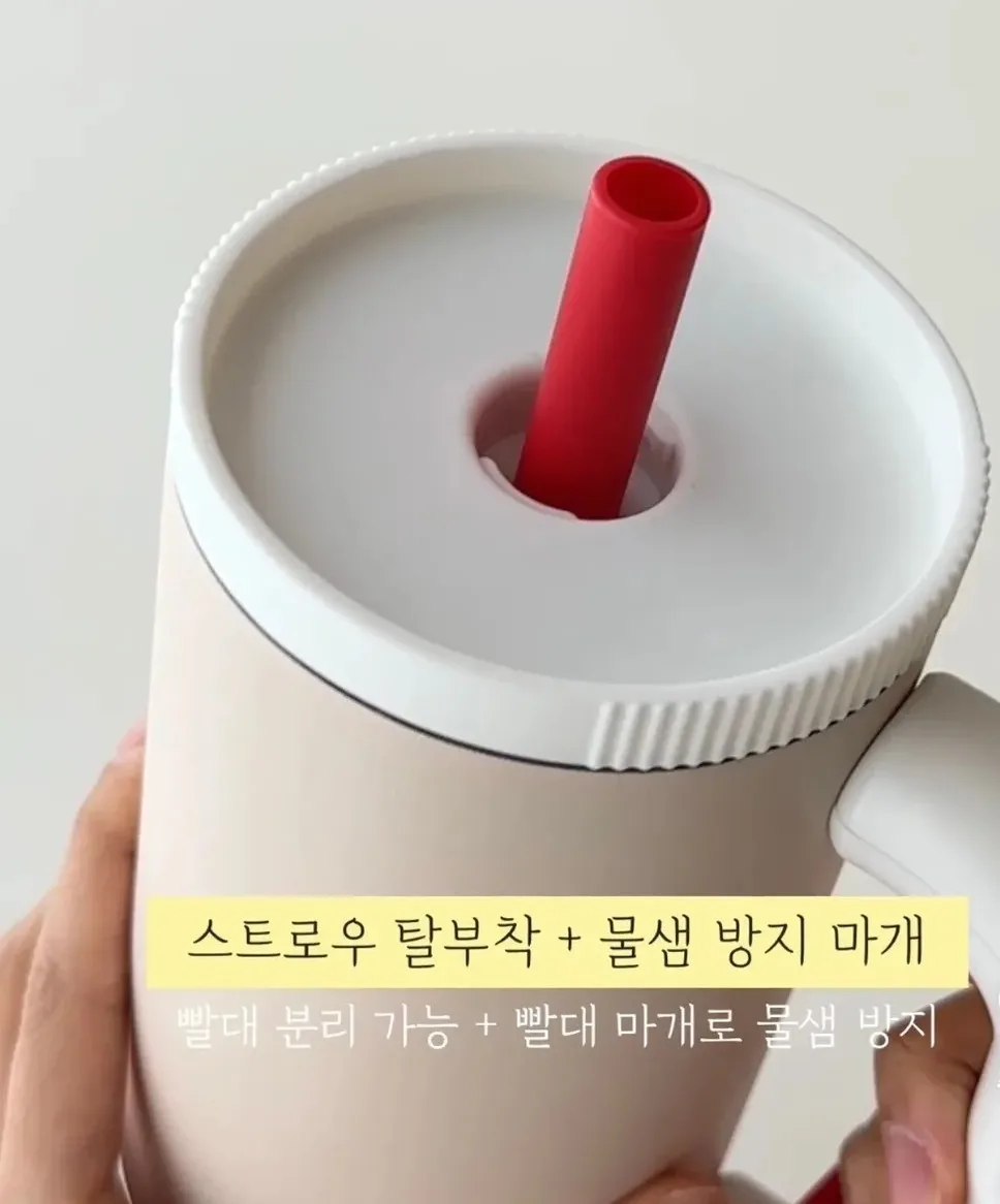 프라데라 보온보냉 손잡이 빨대 텀블러 1.2L