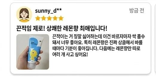 HS015 ELOW 핸드크림 3종세트 (과일향)