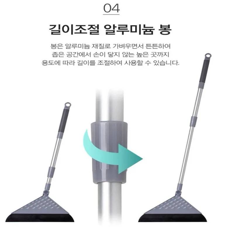 상품코드 : SB015 바치 요술빗자루