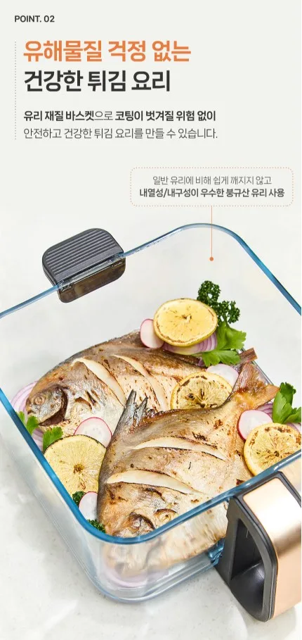 상품코드 : H3286 [파벡스] 글라스 에어프라이어 5.5L (FX-2514AF)