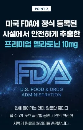 비타민마을 식물성 멜라토닌 10mg 함유 멜라이즈 1,100mgX30정(1개월분)