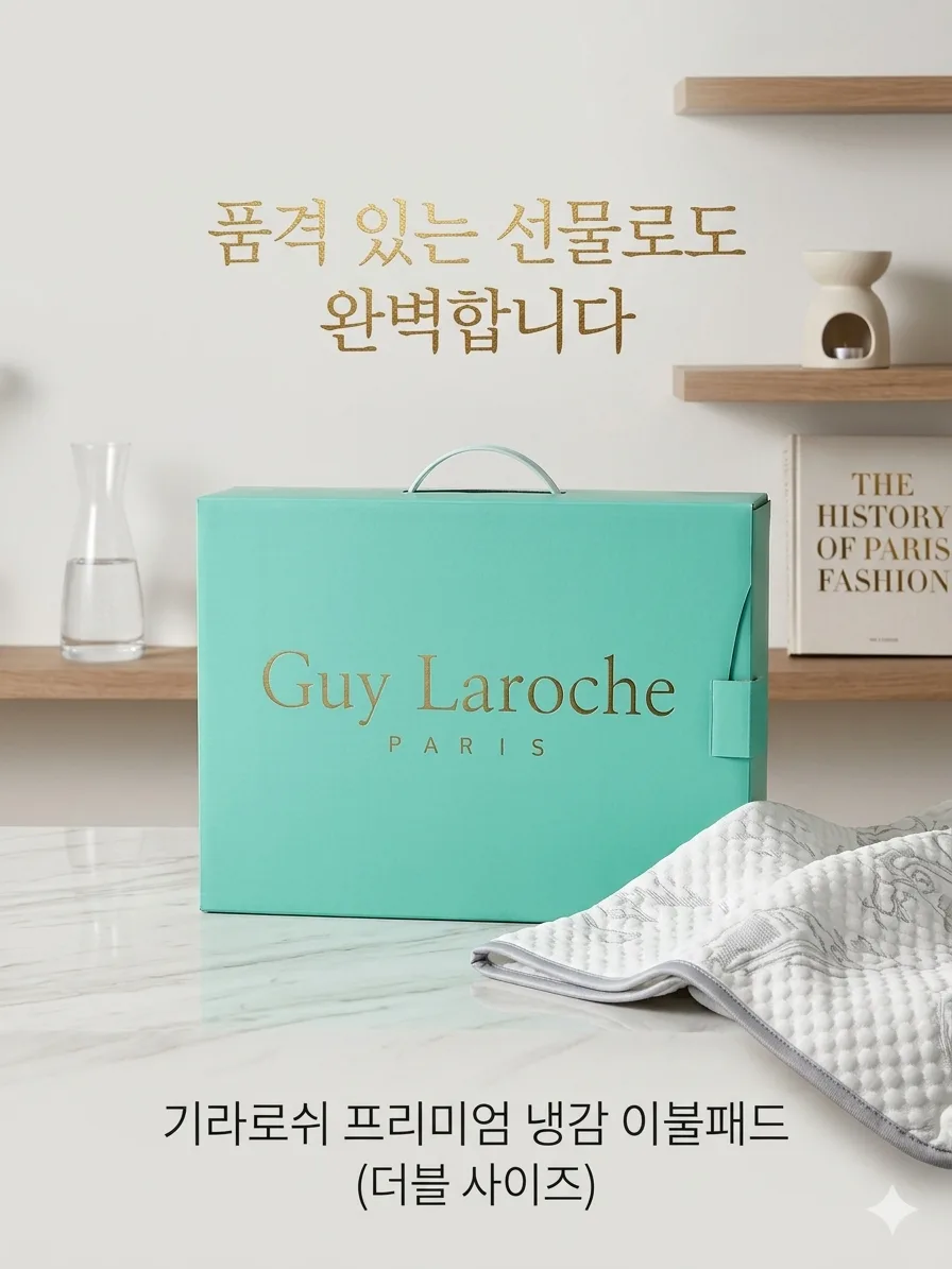 상품코드 : S087 기라로쉬 냉감 패드 Q (카톤발주용)