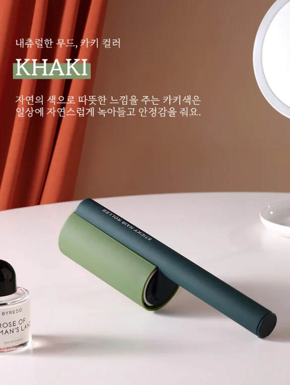 상품코드 : H3920 [마이픽] 스티키 돌돌이 클리너 (M-STIKY)