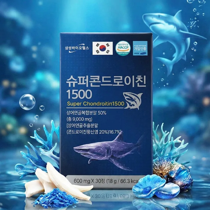 상품코드 : MH001 삼성바이오헬스 슈퍼콘드로이친 1500 (600mg x 30정)