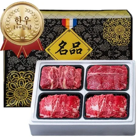 [소신 1++] 워터에이징숙성한우 구이정육2호(1.2kg)