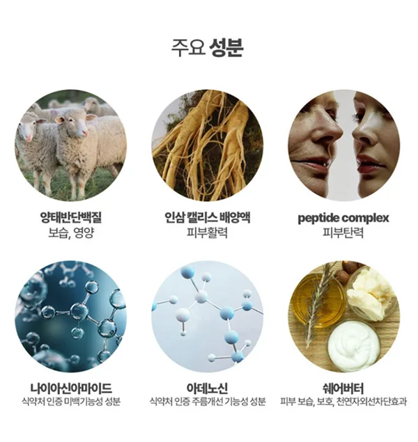 상품코드 : GLB149 엠트리 양 태반 크림 50g