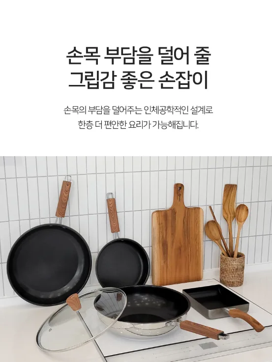 상품코드 : H3686 [제너] 하임 IH 후라이팬 5종세트