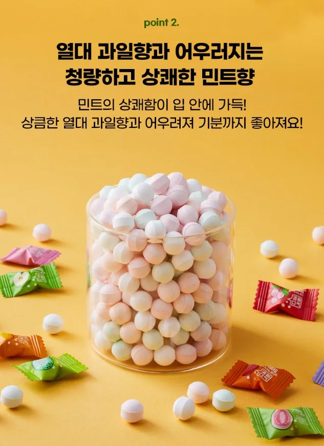 상품코드 : LC007 샤오커오라 트로피칼 시즌2 500g